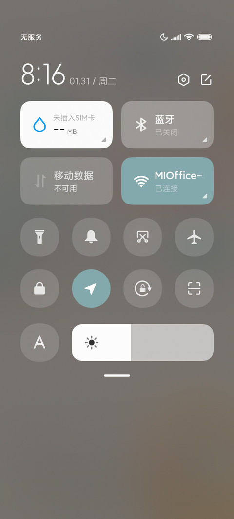莫兰迪 screenshot