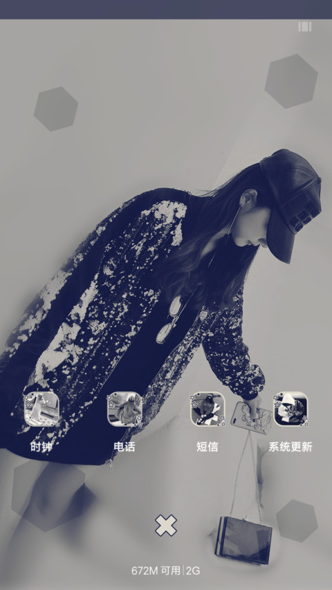 思念带走了你 screenshot