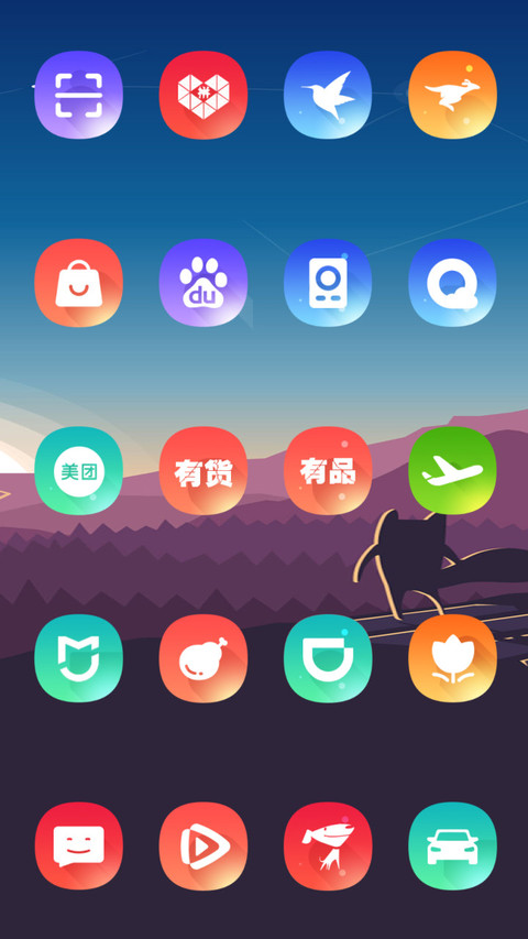 Civet cats screenshot