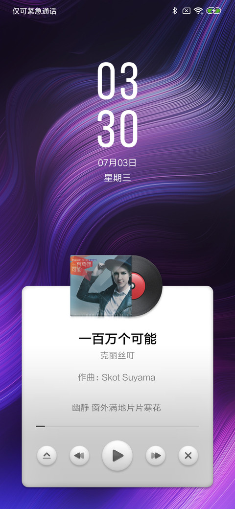 轻质 screenshot
