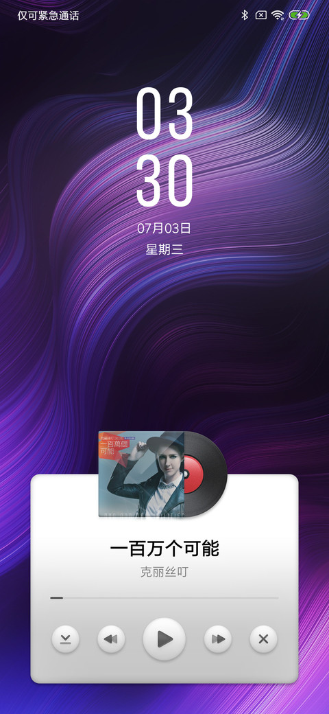 轻质 screenshot