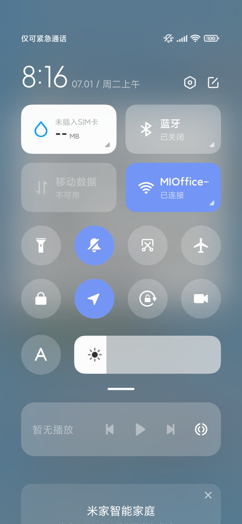 卷卷猫柠檬波子汽水 screenshot