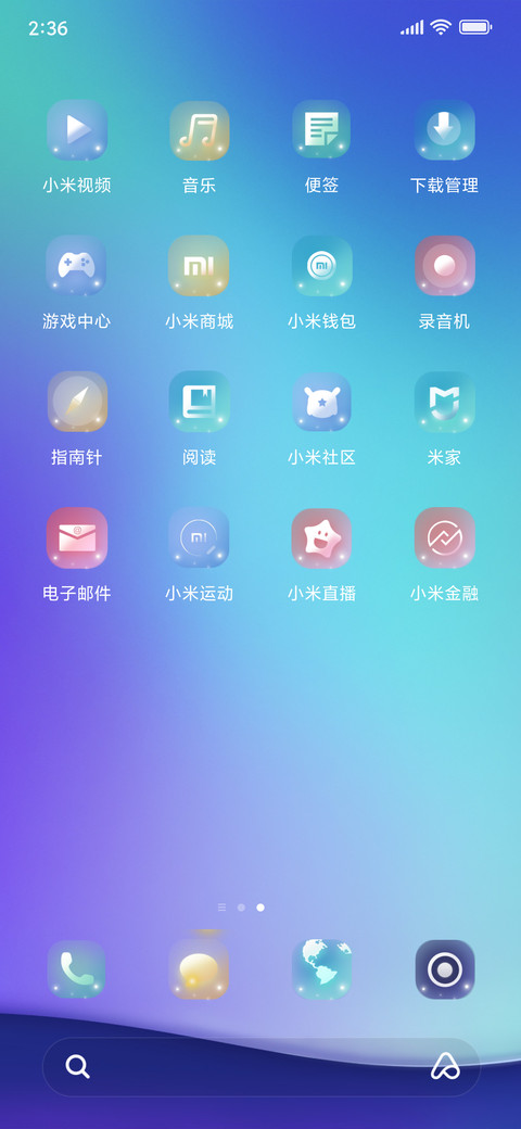 starlight screenshot
