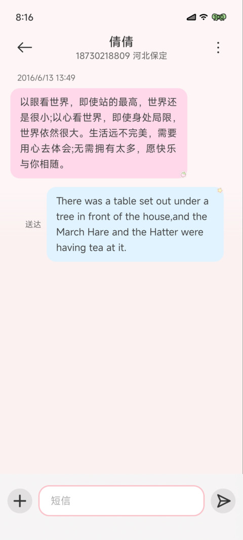像素兔兔乐园 screenshot
