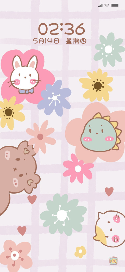5小清新可爱雏菊 screenshot
