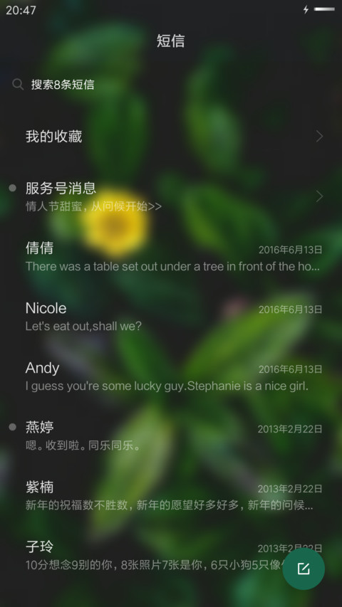 Greenest screenshot