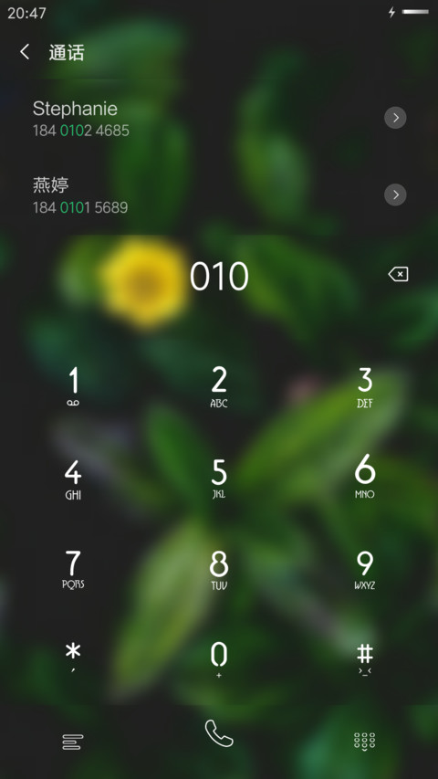Greenest screenshot