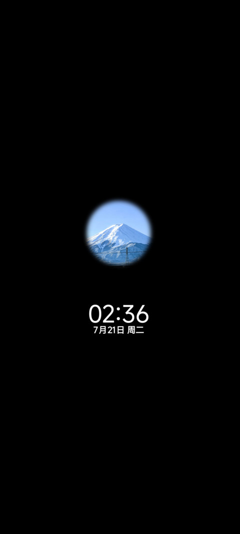 景深重感 边际 screenshot