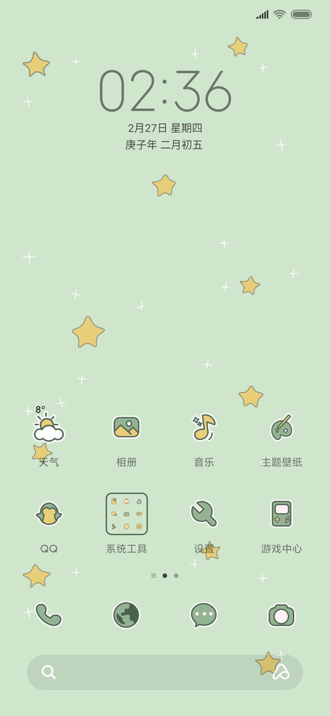 开心恐龙 screenshot