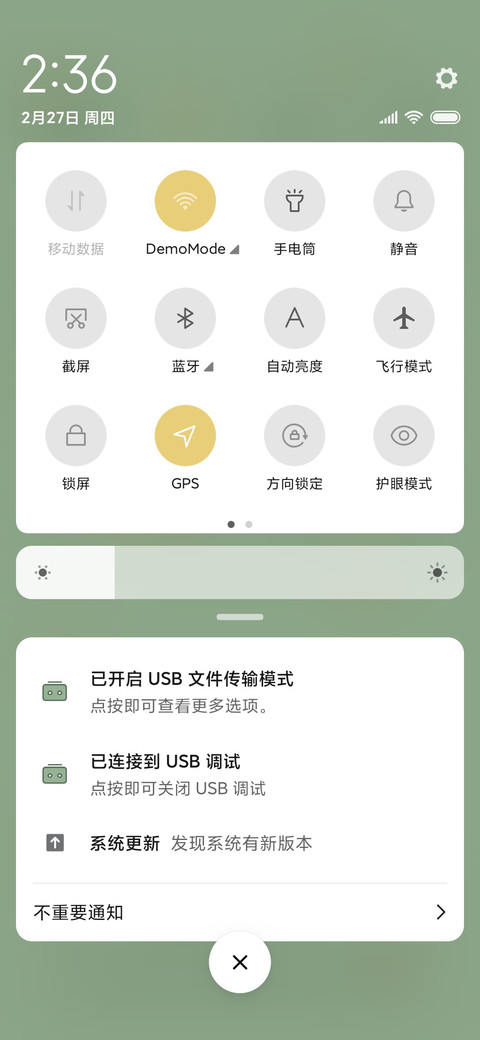 开心恐龙 screenshot