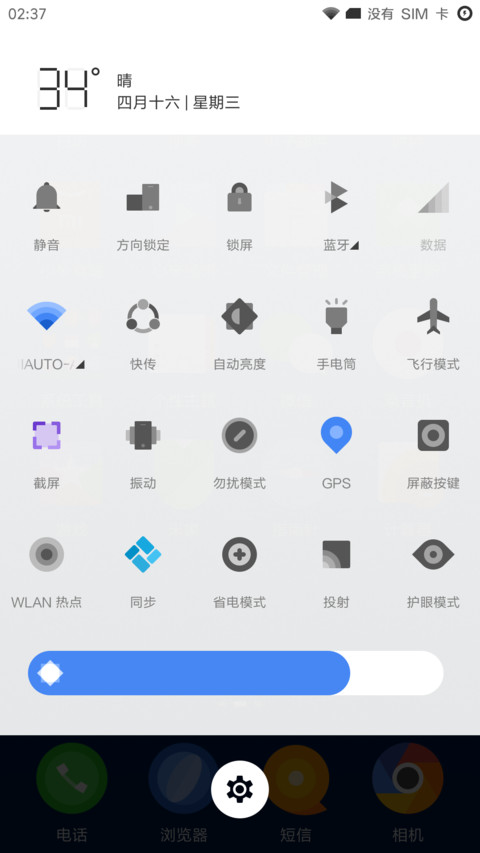Pure  OS screenshot