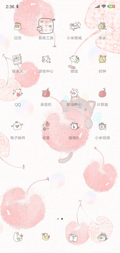 樱桃dreamG screenshot