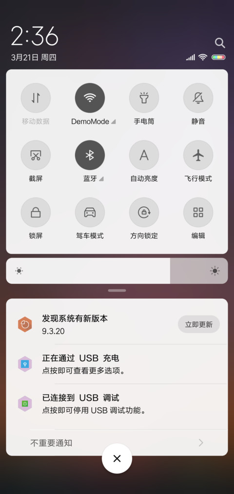 星宇 screenshot