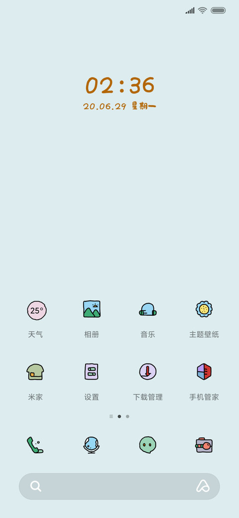 滚去学习 screenshot