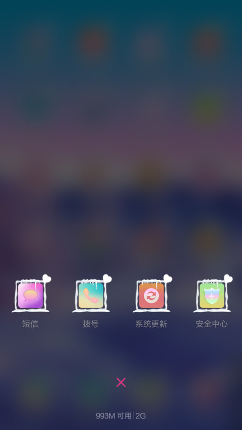 【好评返6元】暖冬  锁屏双系统+桌面11张壁纸+自由桌面win10全功能 screenshot