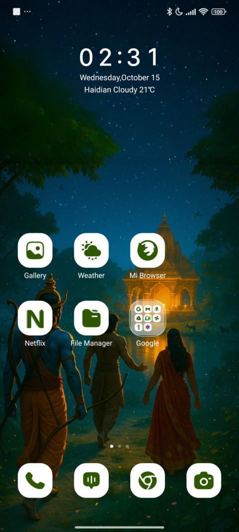 Luminous Temple screenshot