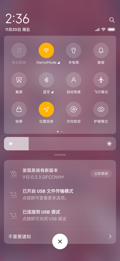 想和你在一起 screenshot