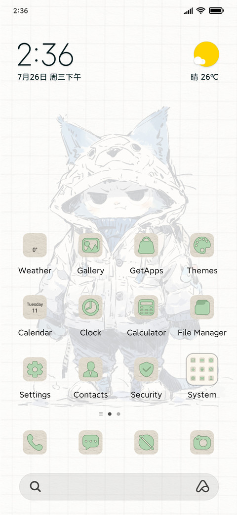 Cat please happy screenshot