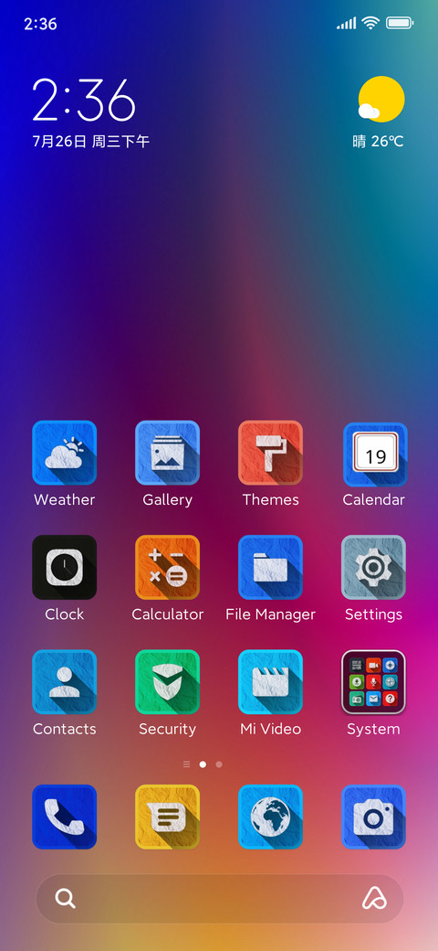 Loop screenshot