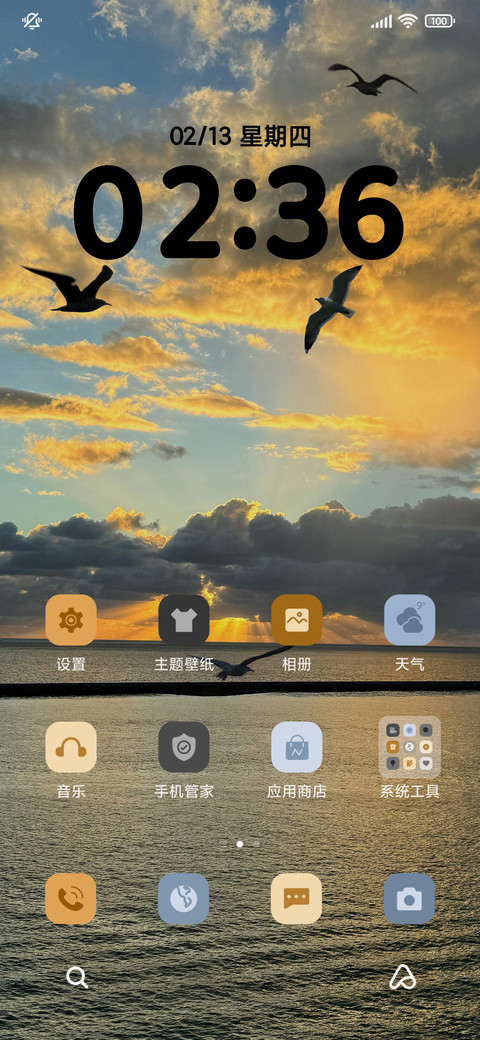 景深海风景 screenshot