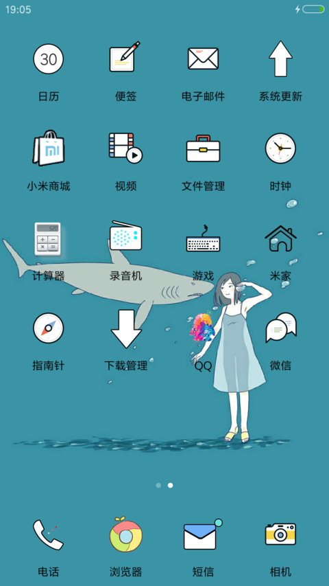 蓝色妖姬 screenshot