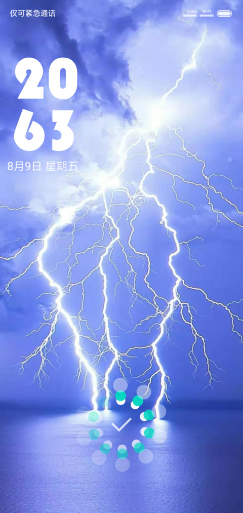 闪电 screenshot