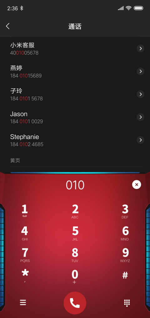 安卓OS screenshot