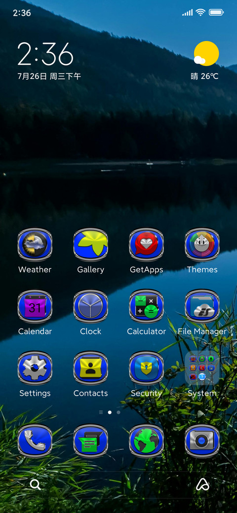 YO KUWI LO screenshot