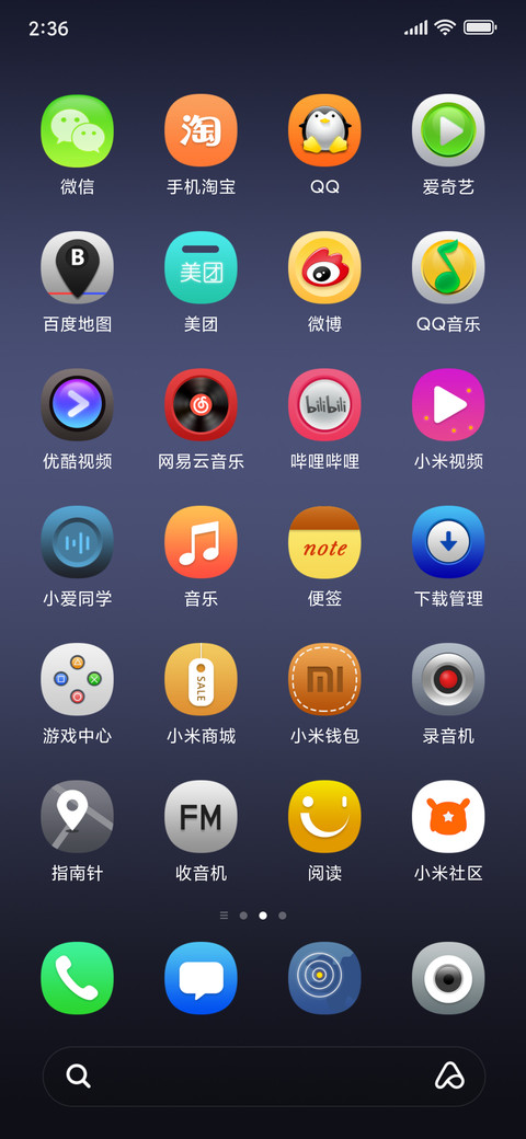 For微质感 screenshot