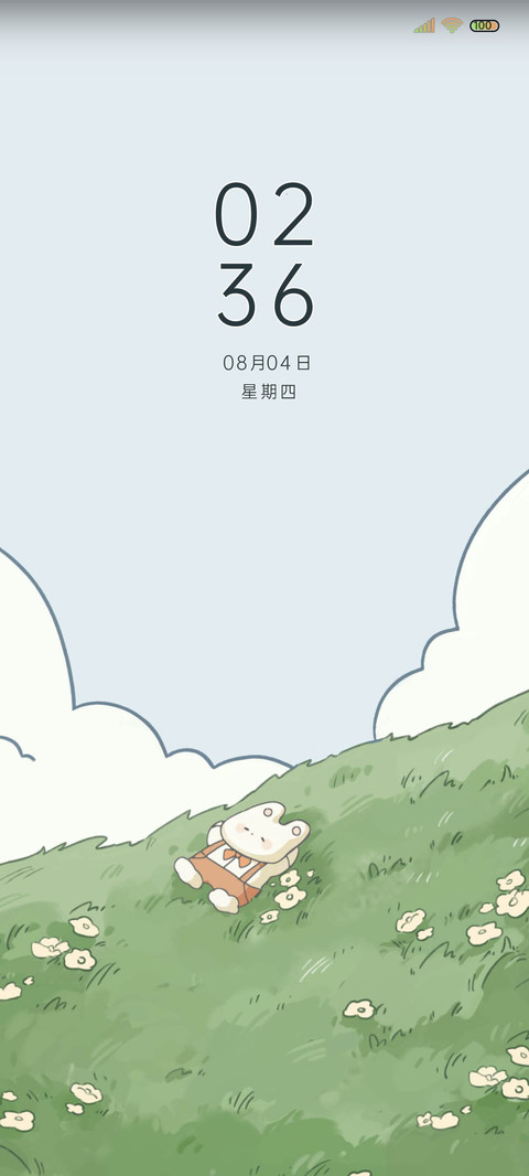 悠闲夏日 小组件 screenshot