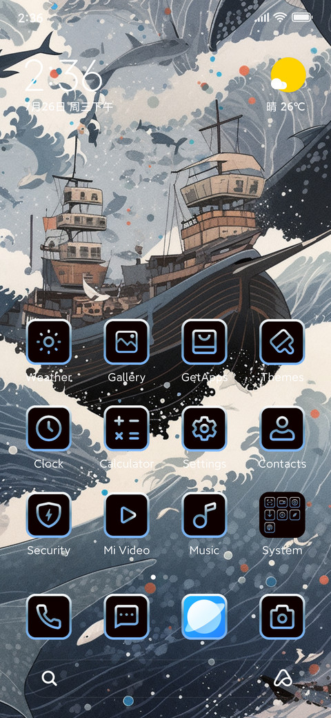 Wind and waves screenshot