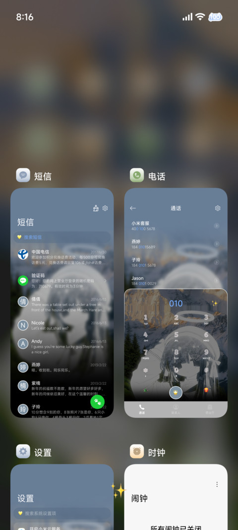 少女 自由心绪 screenshot
