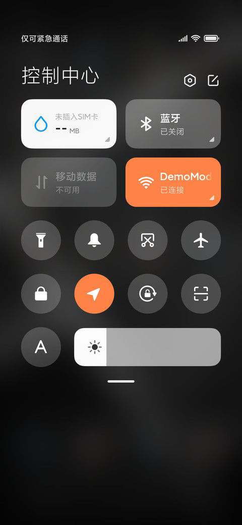 黑色睿智 screenshot