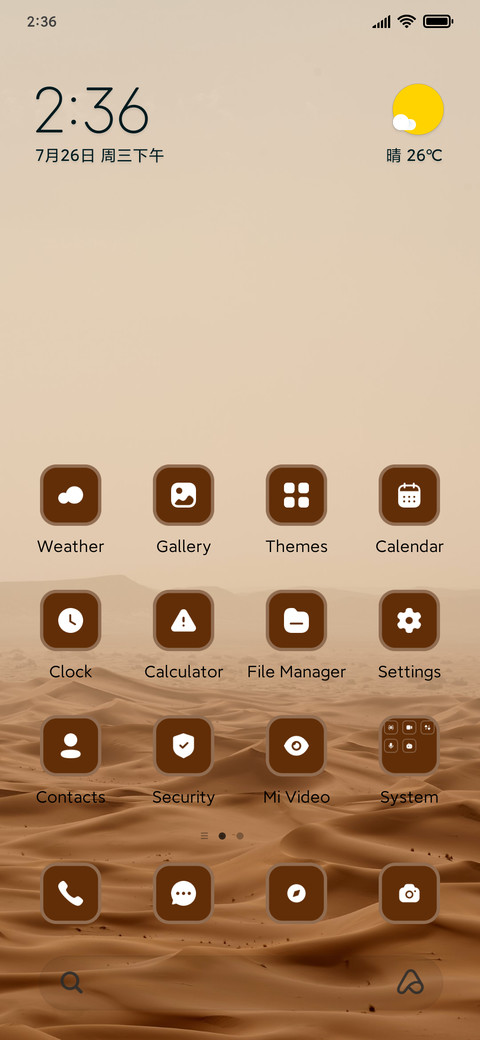 Desert Fogg screenshot