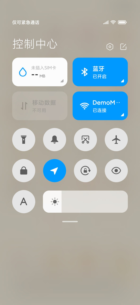 三角猫 screenshot