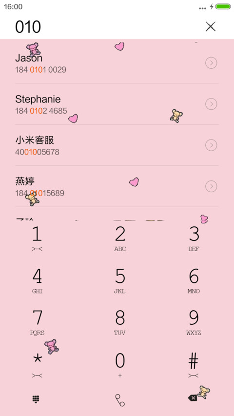 萌宠少女 screenshot
