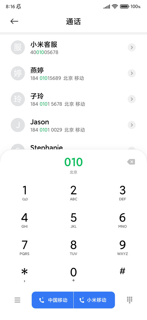 秋日余辉 screenshot