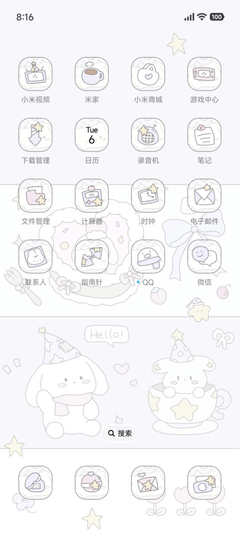 冬日烟花 快乐小马 screenshot