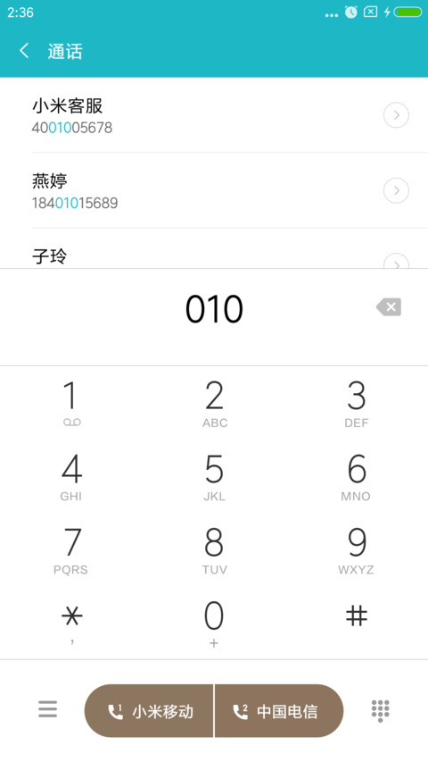 自然美景 screenshot
