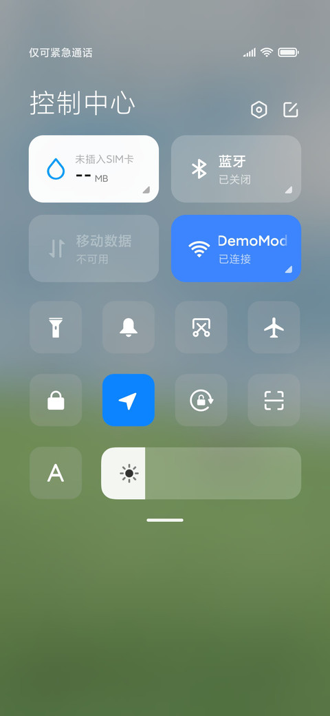 巴适羊清新 极简 screenshot
