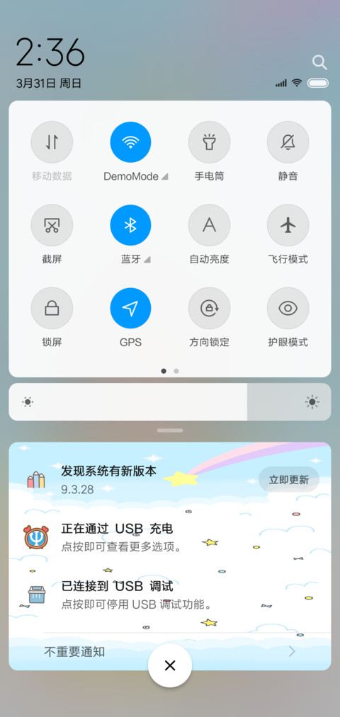 mimi旅游 screenshot