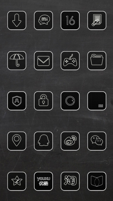烦【一个有态度的主题】 screenshot