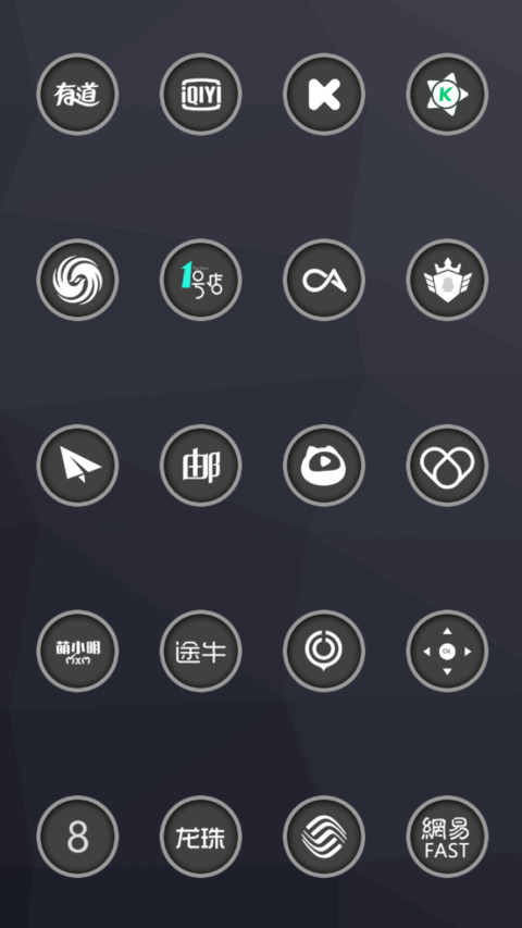 Yoku Light Grey screenshot