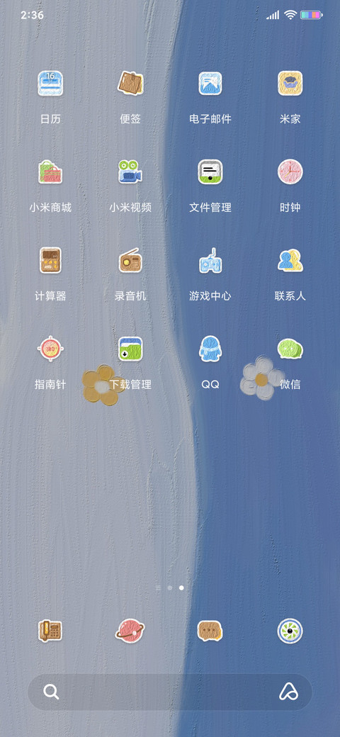 简约系清新一夏 screenshot