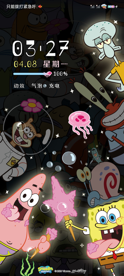 海绵宝宝 探头发光 screenshot