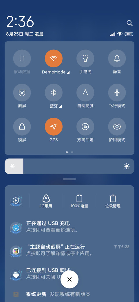 汐 screenshot