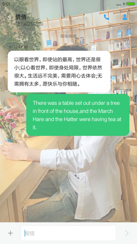小小之罗一航 screenshot