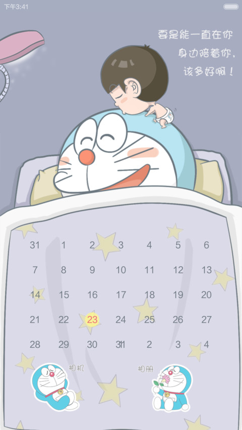 【永久免费】向日葵の约定【动态三锁屏+全图标】 screenshot