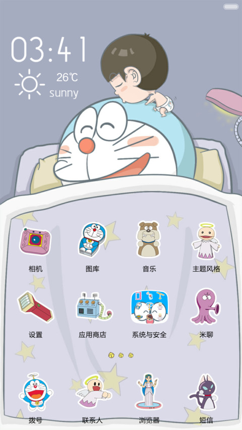 【永久免费】向日葵の约定【动态三锁屏+全图标】 screenshot