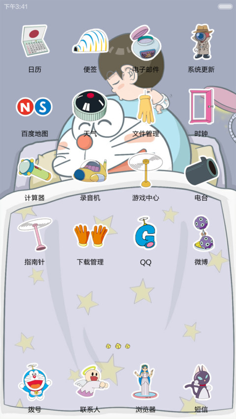 【永久免费】向日葵の约定【动态三锁屏+全图标】 screenshot